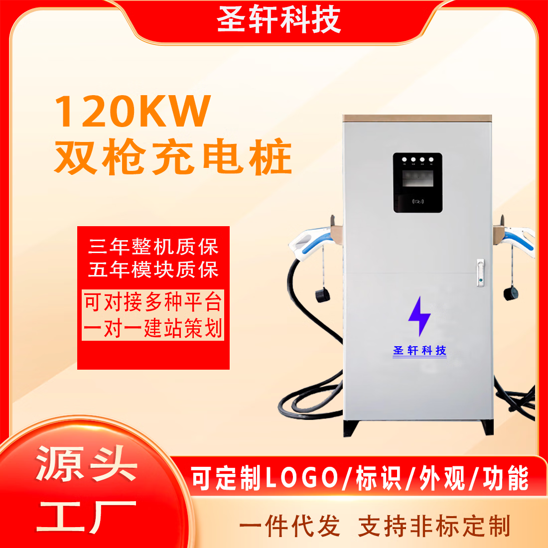 新能源电动汽车充电站的建设 点亮绿色未来的关键一步